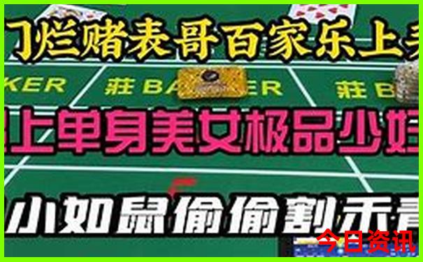三d今日开奖